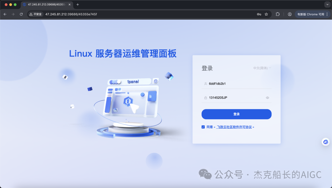 实战|免费AI智能体搭建平台：n8n云端部署超详细教程，轻松实现智能化业务流程！_n8n教程