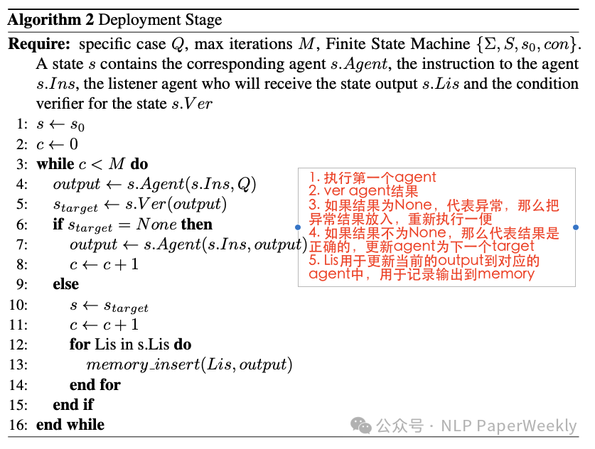 image-20250806153953777