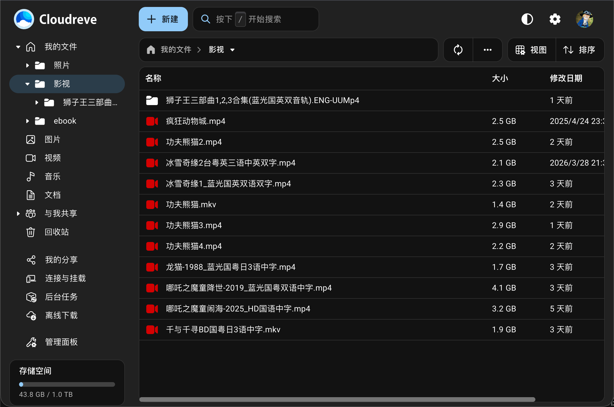 下载 (1)