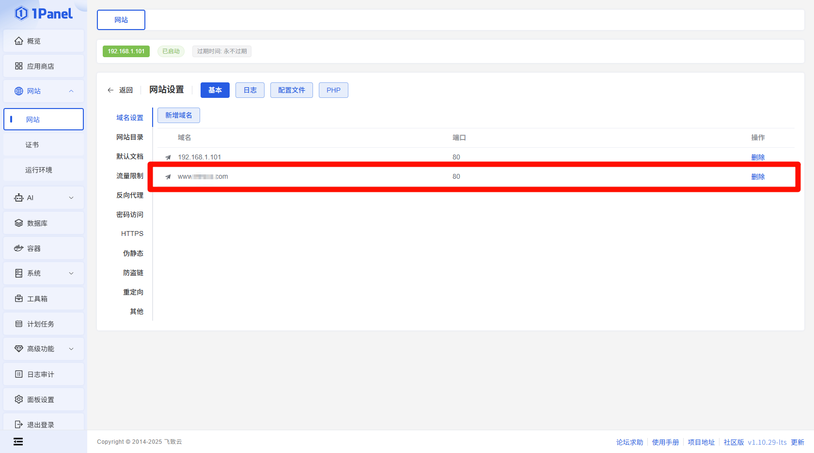 image-20250519224139983