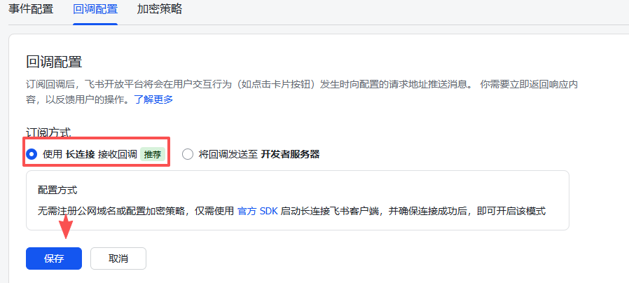 图片[22]-coze扣子部署openclaw小龙虾 保姆级小白版本教程-觅合可及  Coze工作流分享 智能体 提示词 一件生成视频图片程序案例