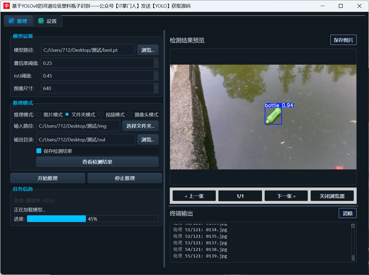 image-20250608182949733