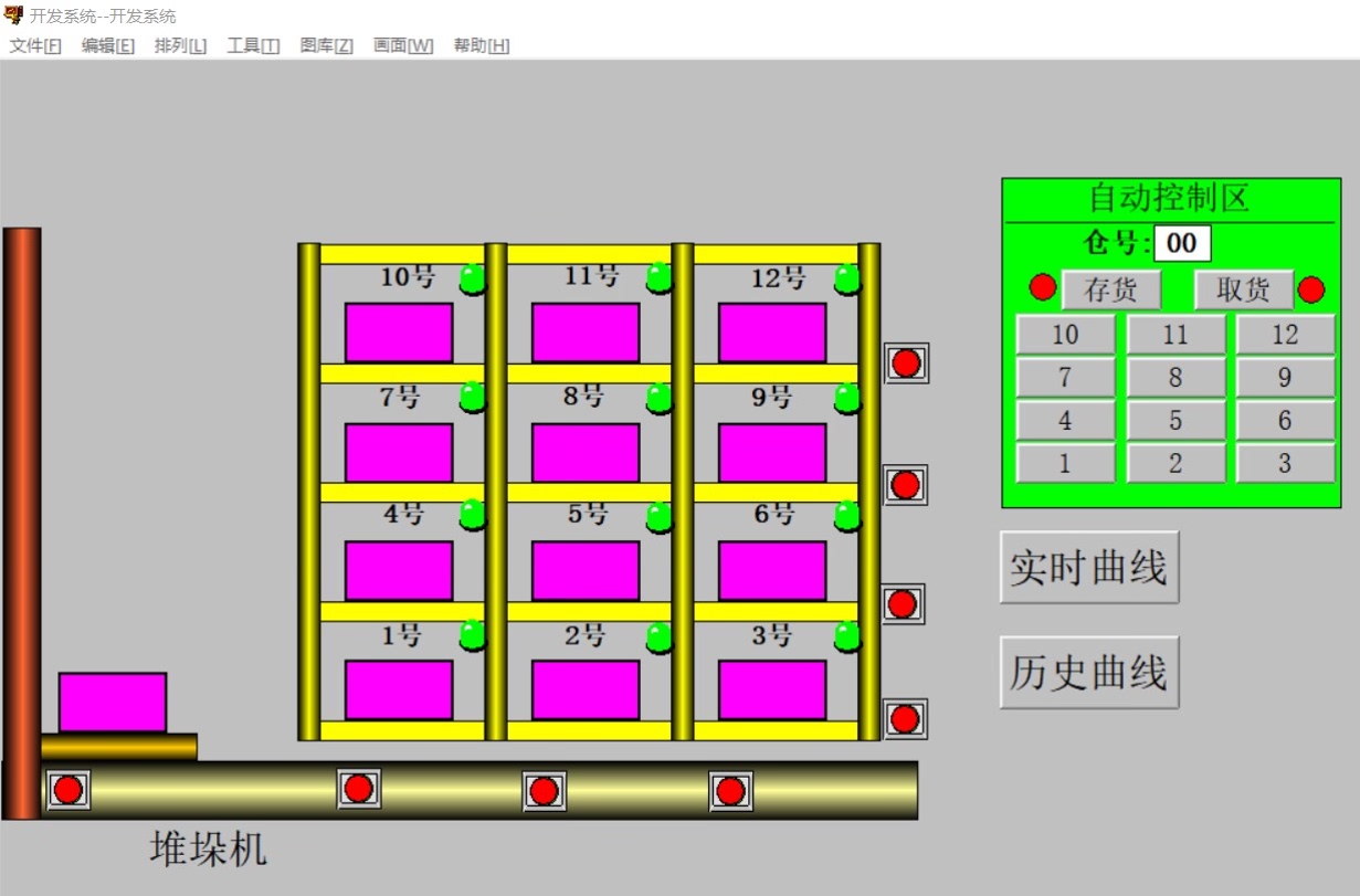 6基于S7-200西门子PLC组态王3×4立体仓库组态系统-CSDN博客