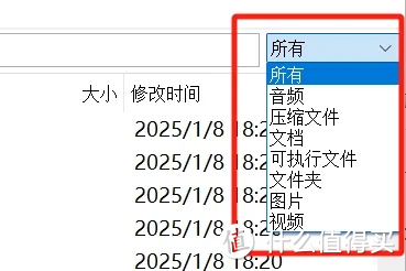电脑达人推荐：两个极速搜索工具，下载就赚！