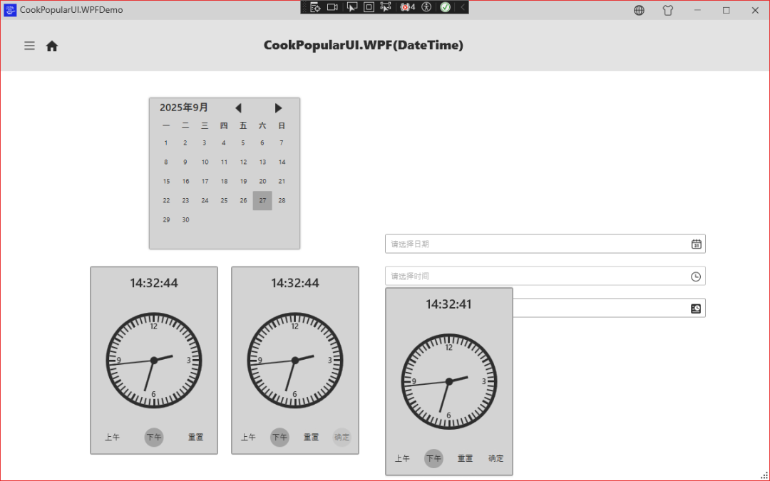 一款开源免费、组件丰富的 WPF UI 控件库，提供了 100 多款常用控件！