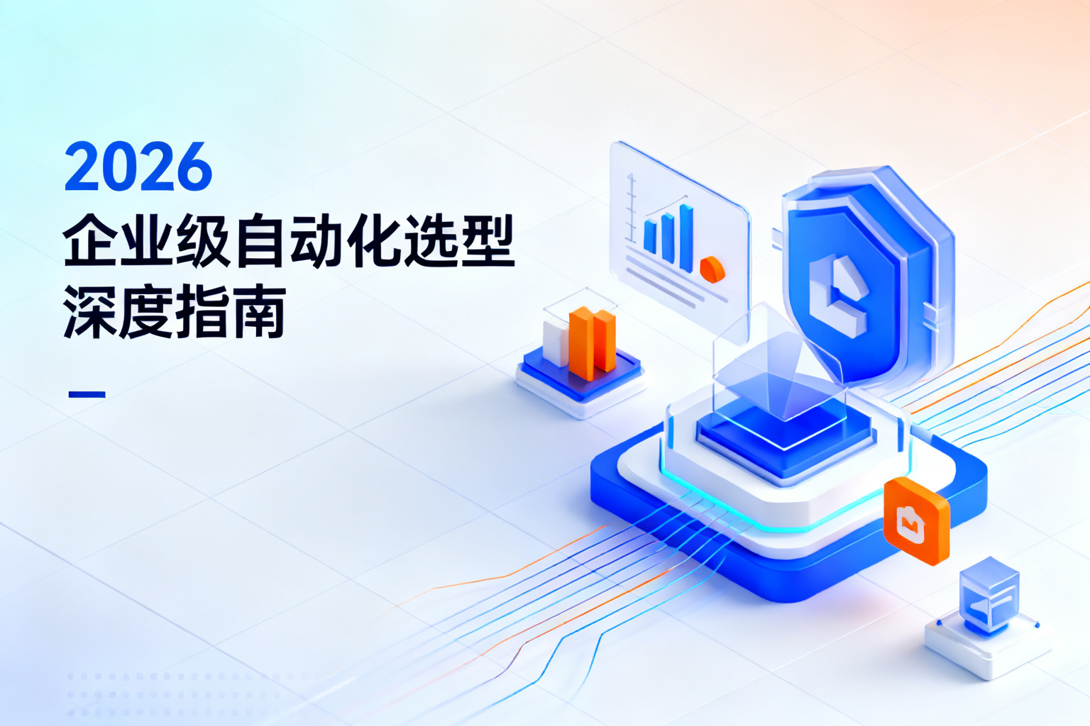 配图1