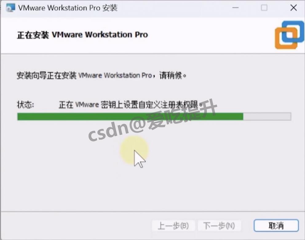 VMware 17 Pro下载安装配置教程:图文清单式全流程,虚拟机安装激活验证一站搞定