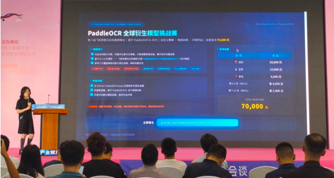 畅聊Agent OS、CLI美学、OCR破局，为车展装上AI引擎