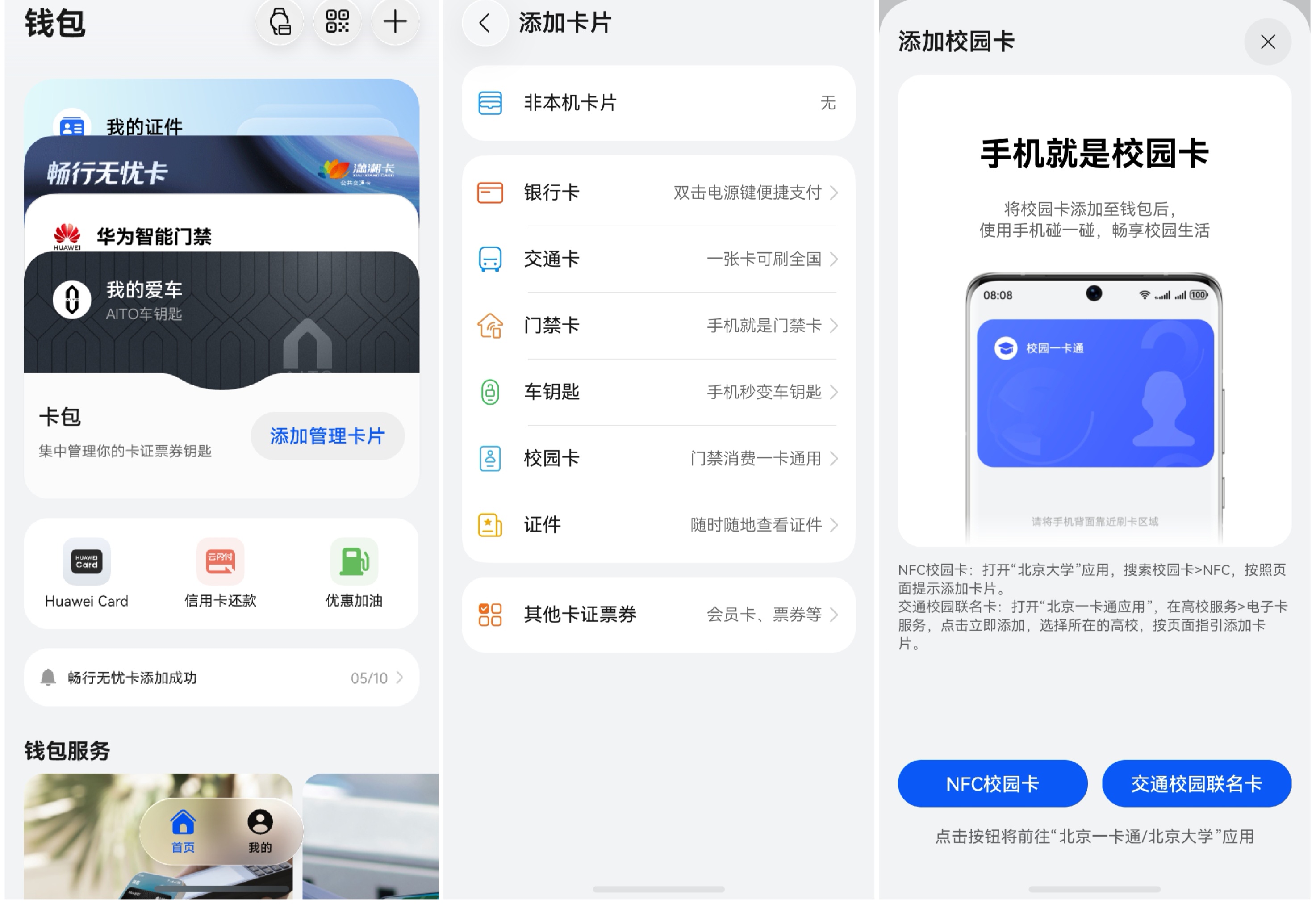图2.jpg