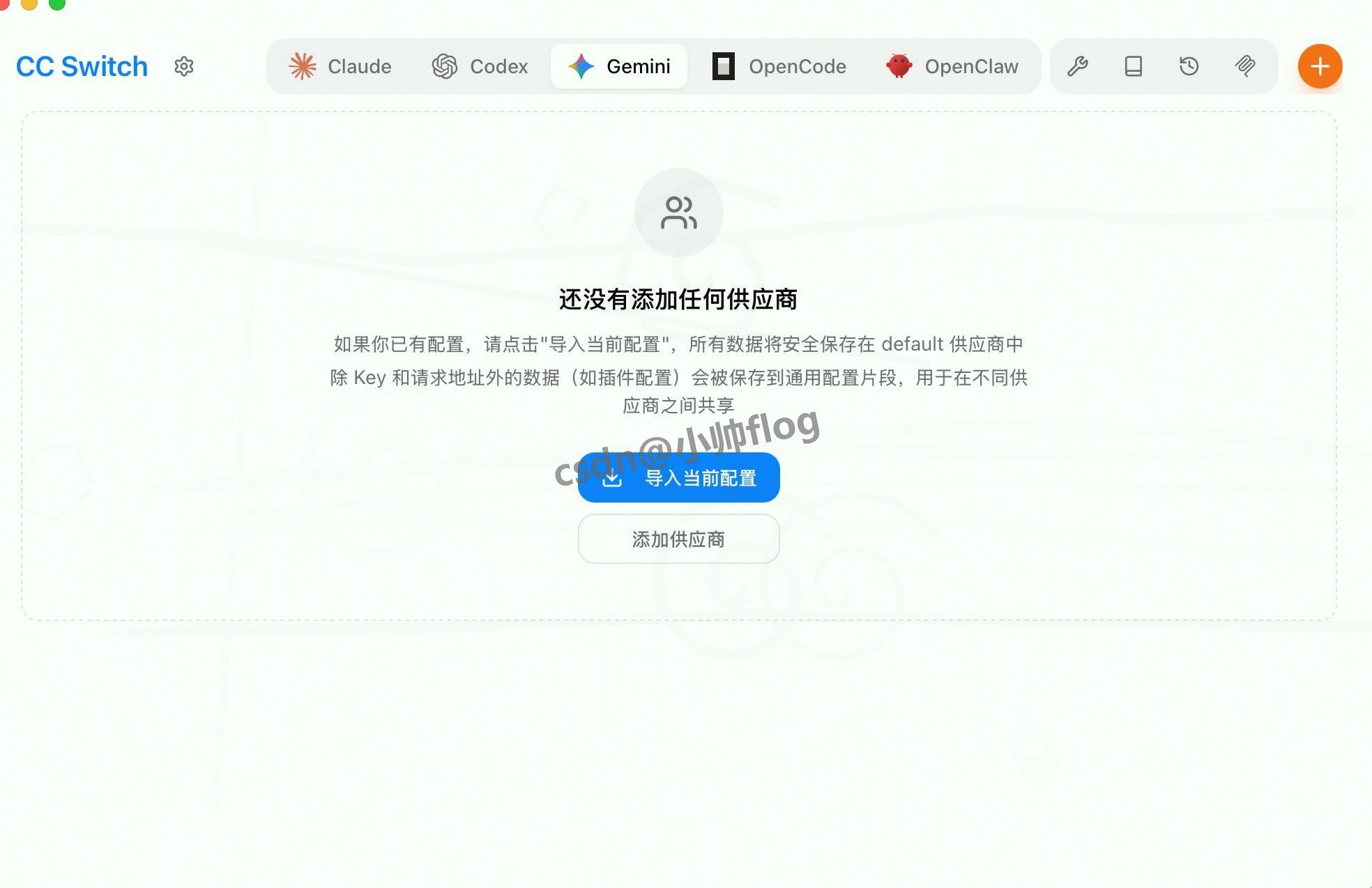 2026最新CC-Switch下载安装安装教程|Windows/macOS/Linux全平台配置指南