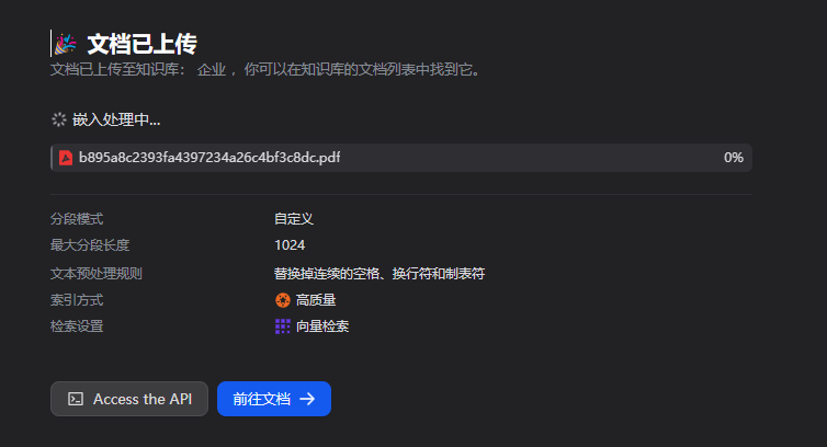 image-20250622163657140