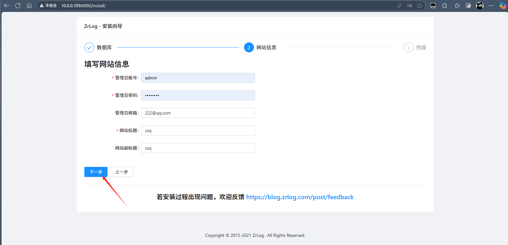 image-20251104204051964