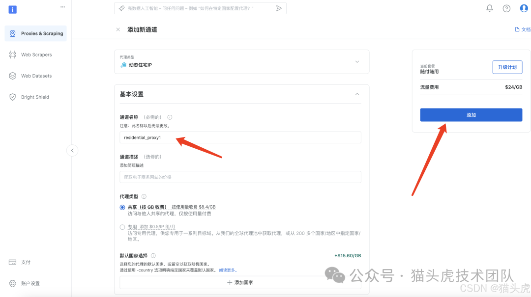 最新AI大模型数据集解决方案：分享两种AI高质量代码数据集生产方案