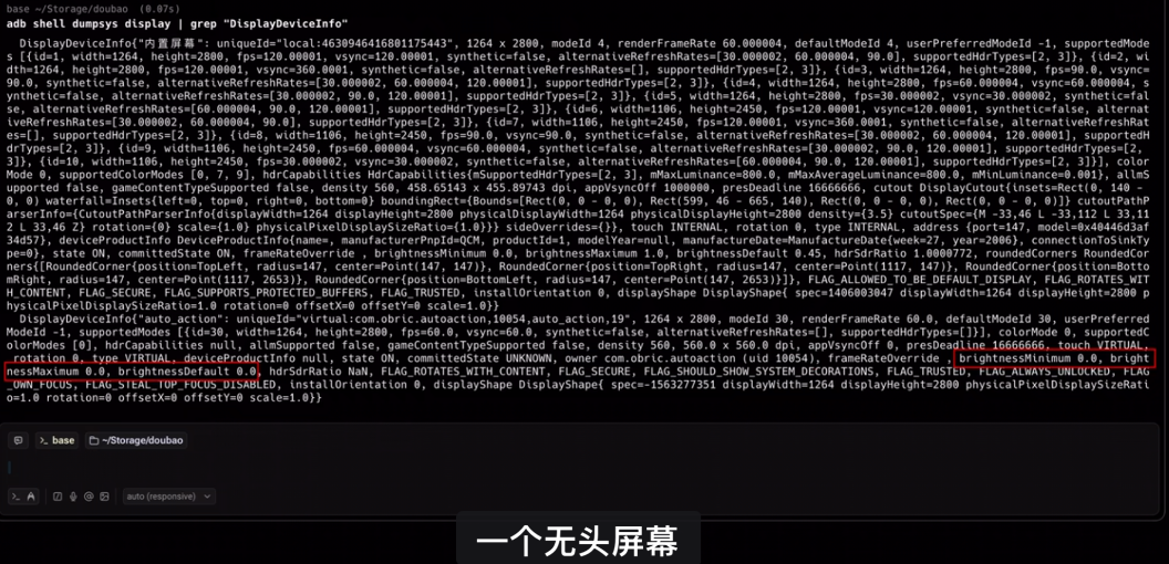 image-20251212085211526