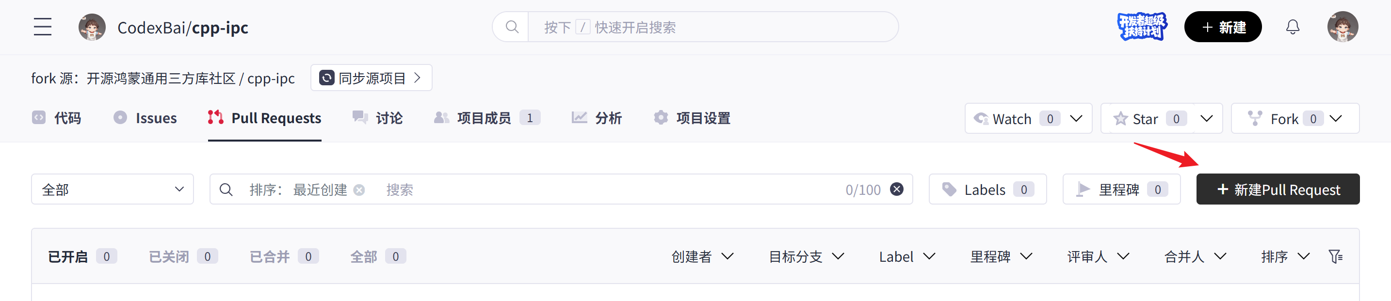 image-20260210172837293