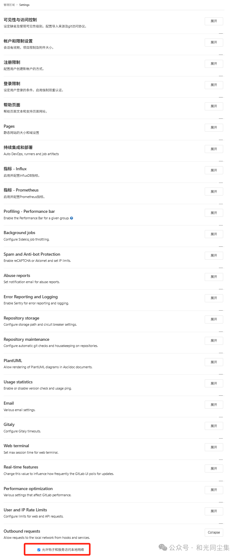 image-20250505155429368