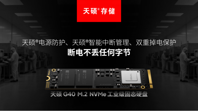 掉电保护机制示意图