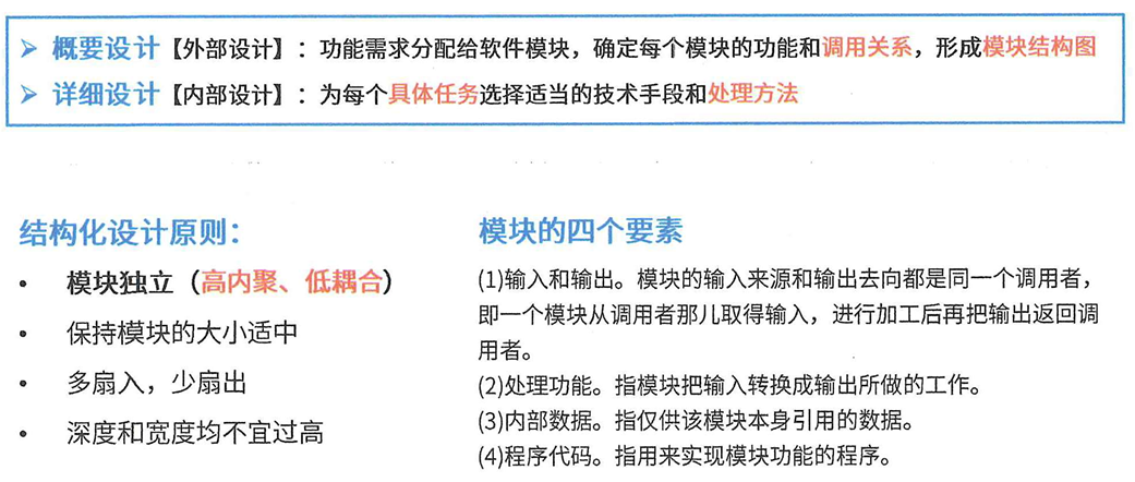 image-20240708111235478