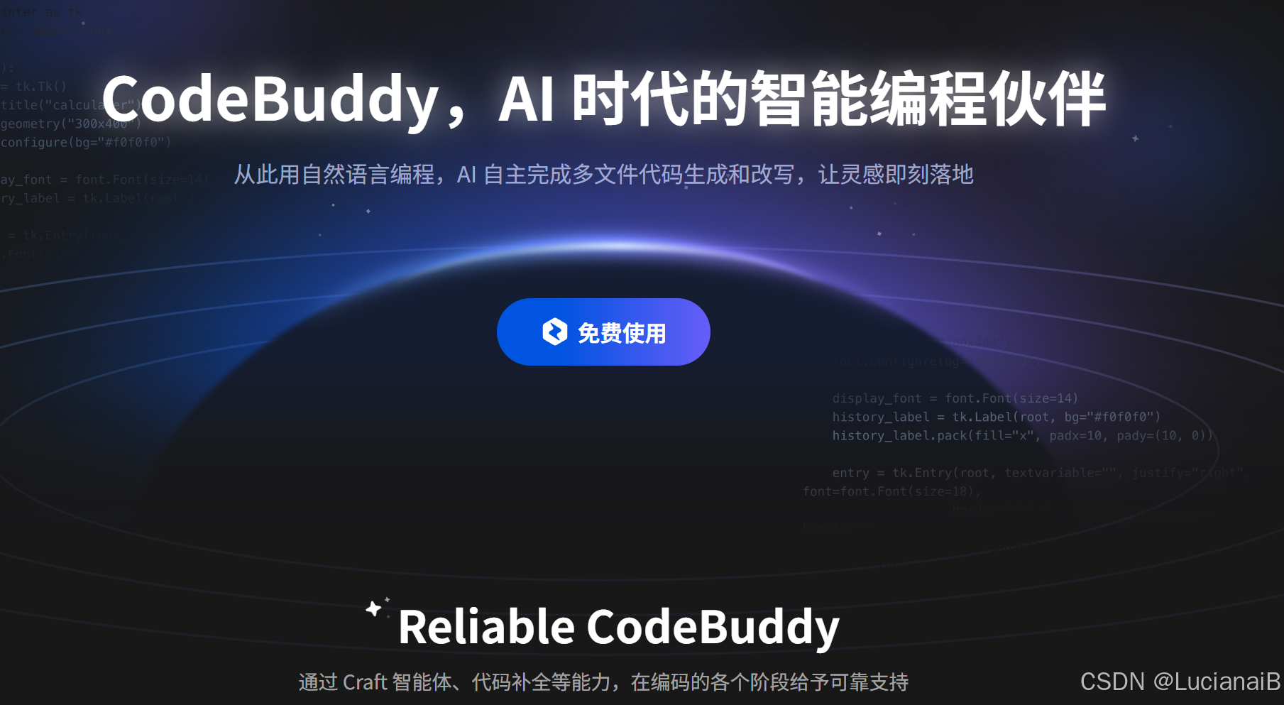 【CodeBuddy 】从0到1，打造一个“牛马打鸡血仪”_CodeBuddy_02