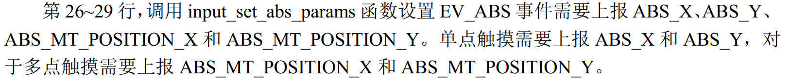 Pasted image 20250918092409.png