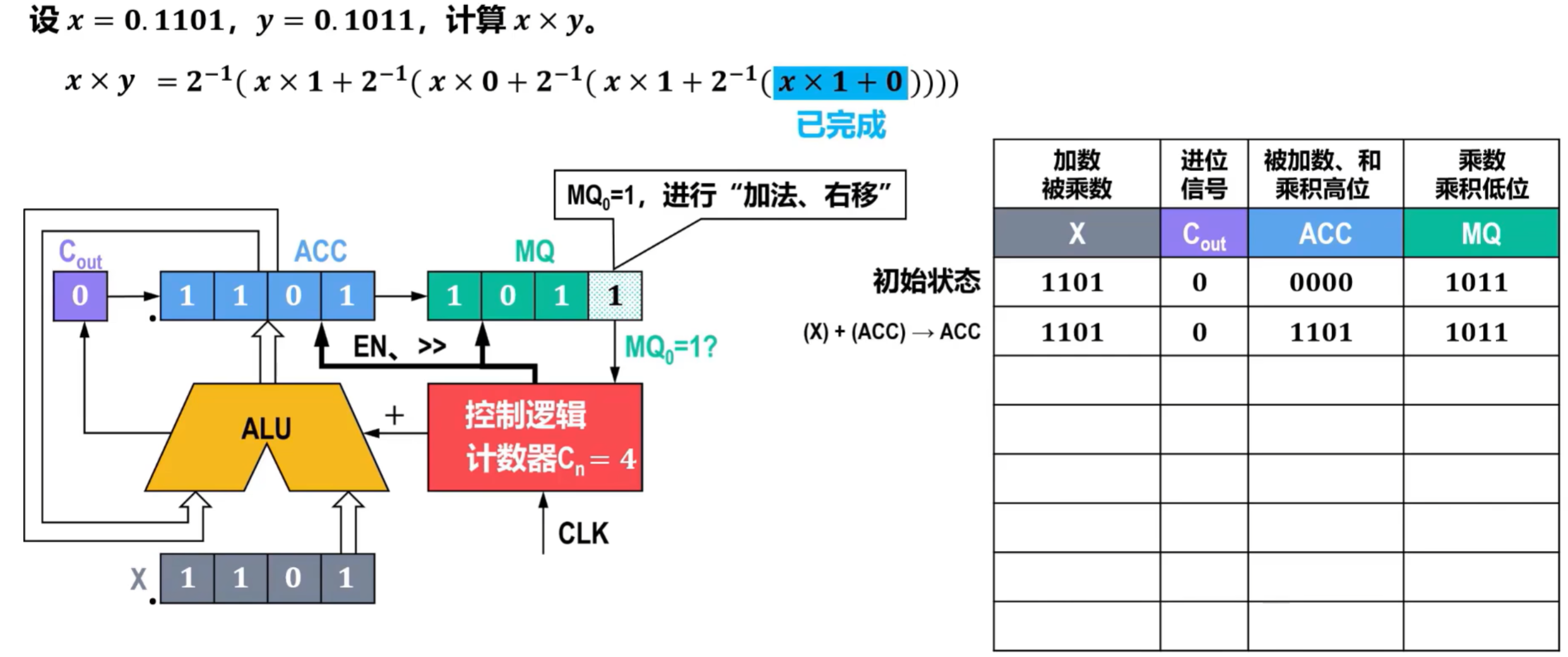 image-20250828150056816