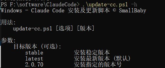 image-20260508110359025