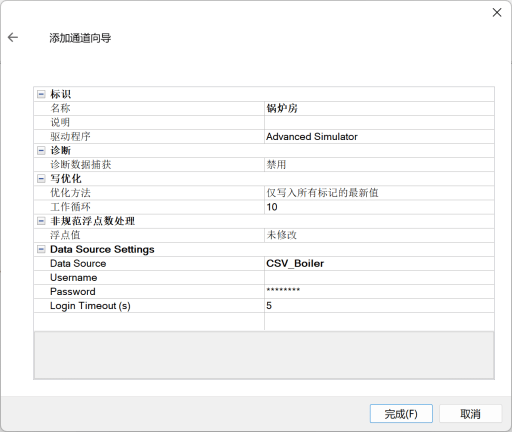 TDengine IDMP 应用场景：工业锅炉监控 - TDengine Database 时序数据库