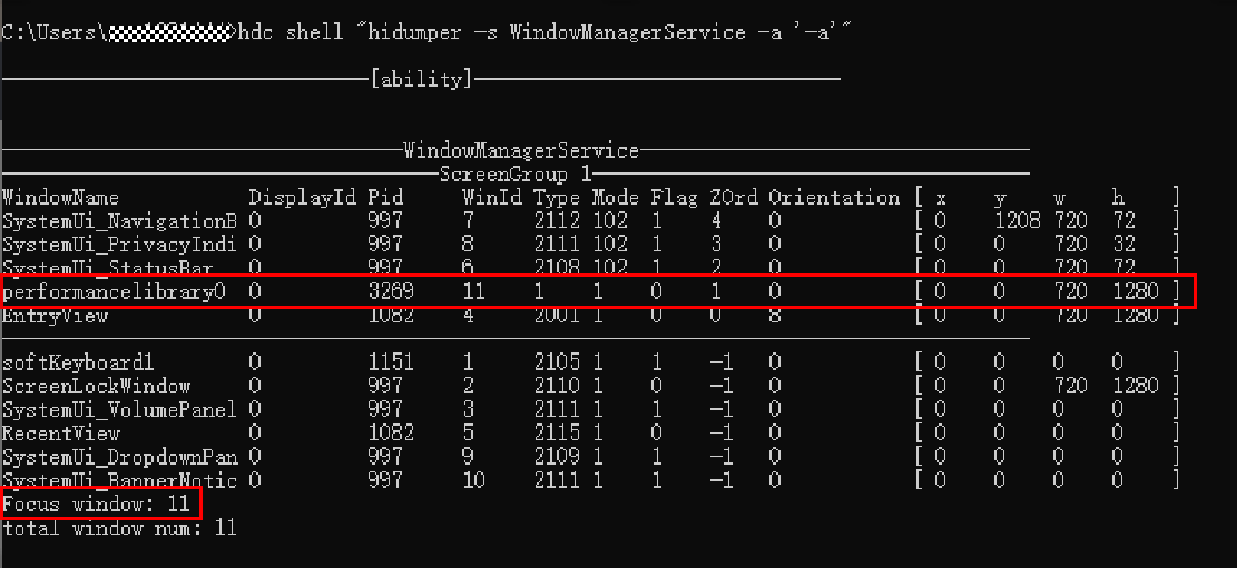 命令行获取应用窗口Id运行界面