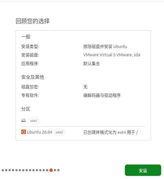 屏幕截图 2026-08-26 204040.png