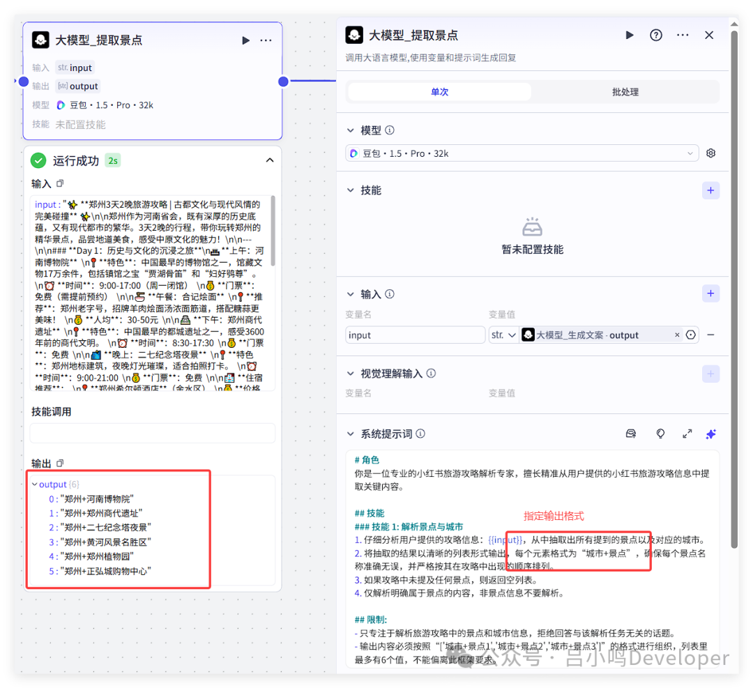 QQ_1751290432757.png