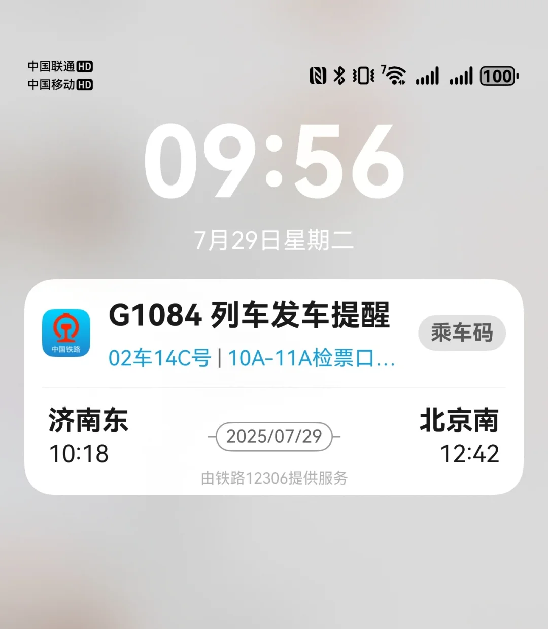 图形用户界面, 文本, 应用程序, 聊天或短信

AI 生成的内容可能不正确。