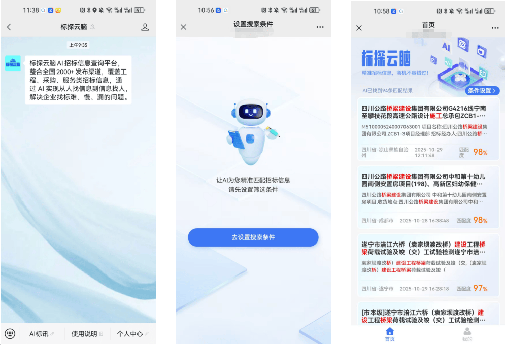 标探云脑1.png