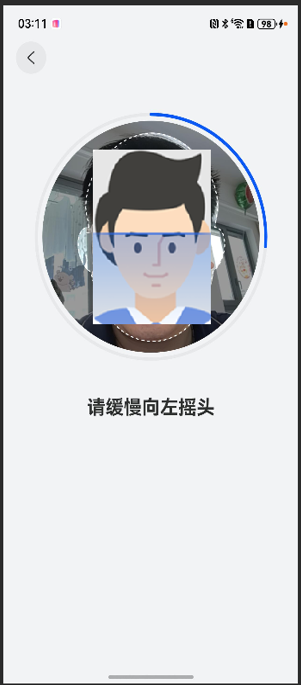 【HarmonyOS 5】金融应用开发鸿蒙组件实践_Text_02