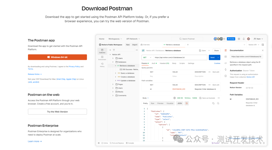Postman 如何切换为中文版？（保姆级教程）_postman中文版