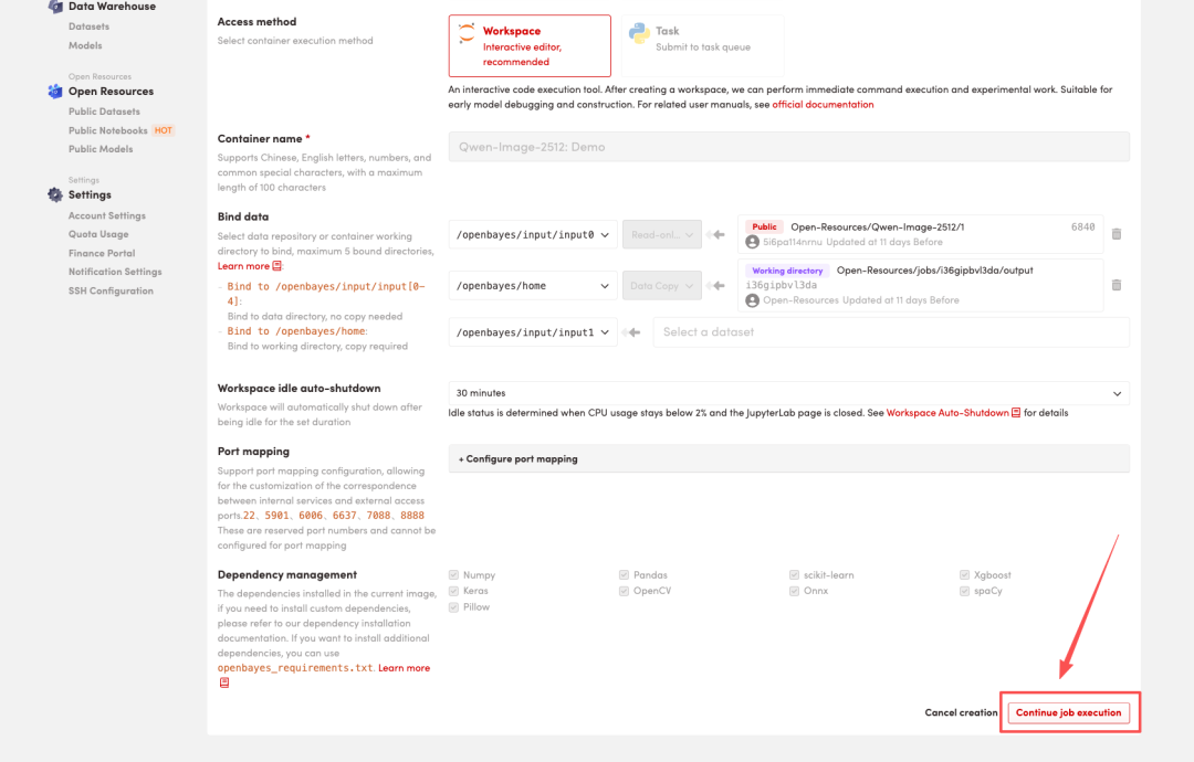 在线教程丨Qwen-Image-2512正式开源，告别AI生图塑料感，仅需文字指令实现真实毛发