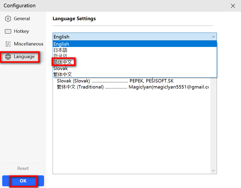 DM_20250728225118_005