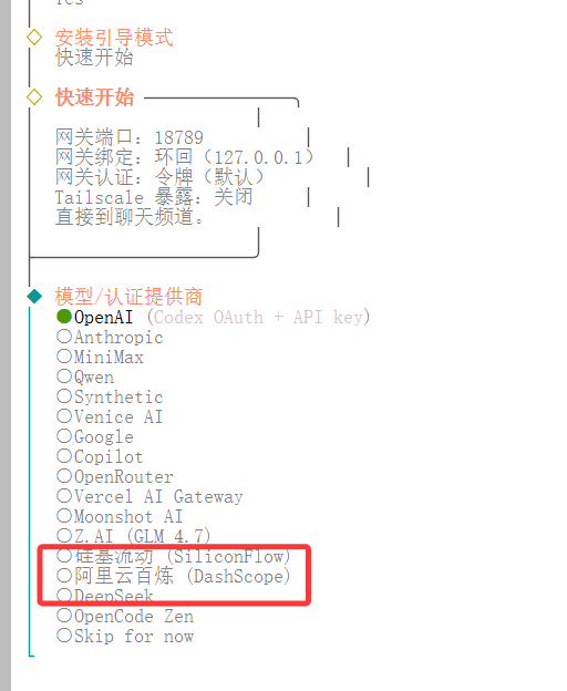 image-20260131194451322