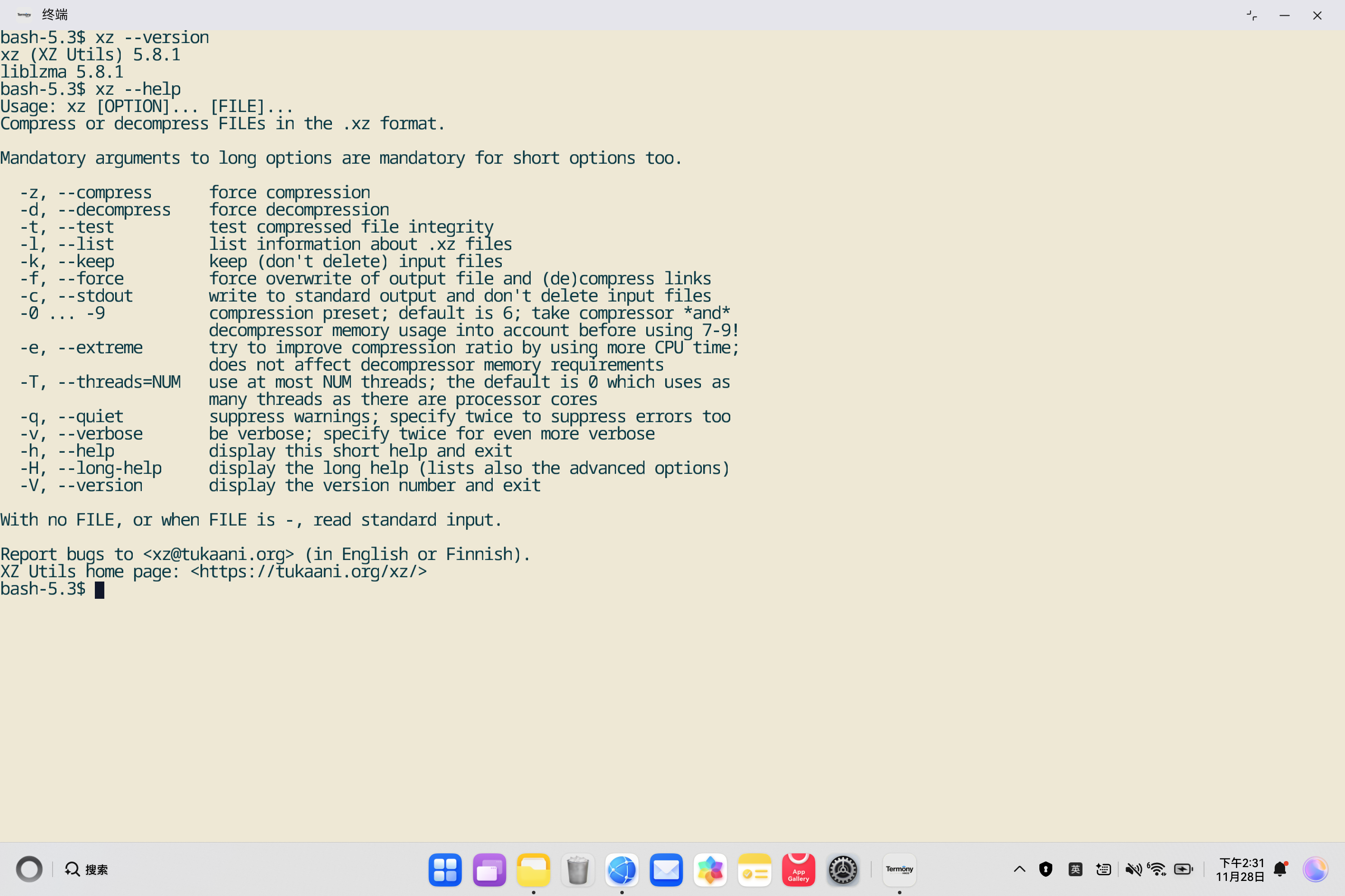 image-20251128143129599