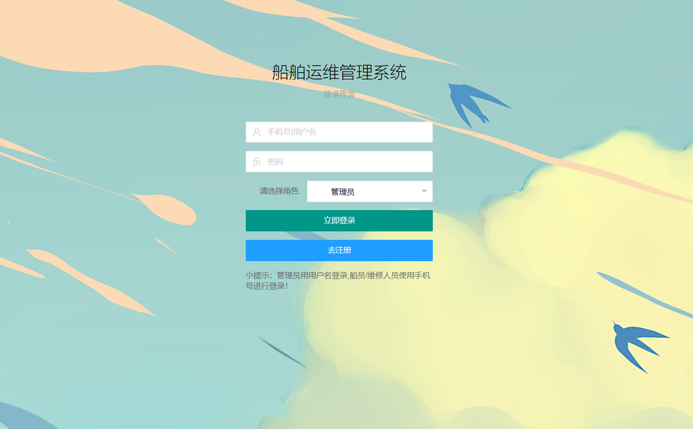 登錄.png