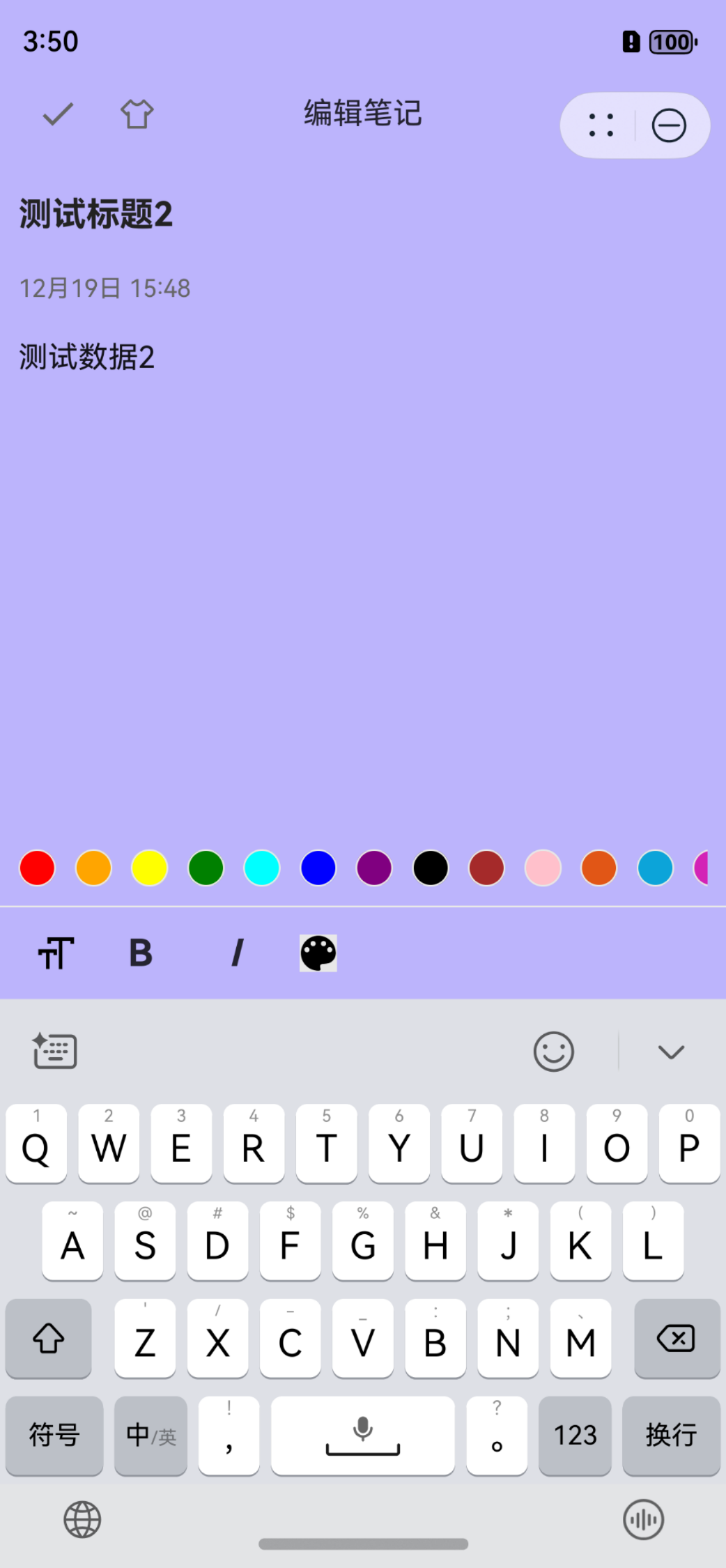 鸿蒙元服务项目实战：终结篇之备忘录搜索功能实现_鸿蒙元服务_02