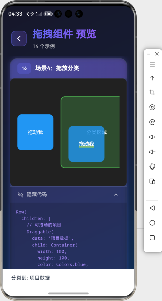 image-20260130163316440