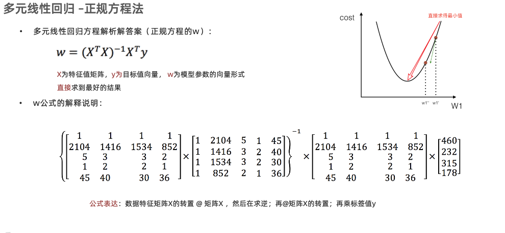 image-20230901152758396