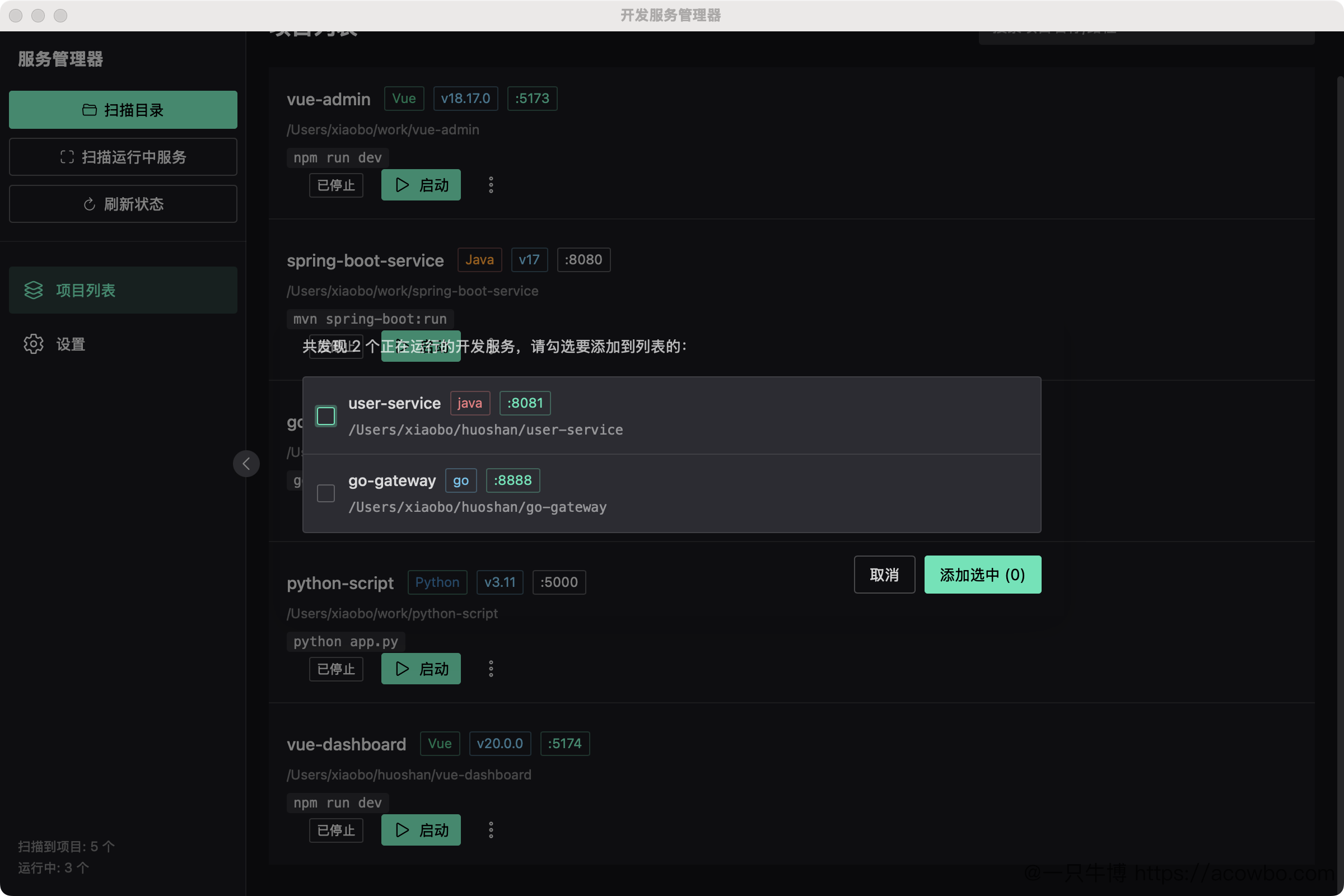 逐渐打磨-样式有问题