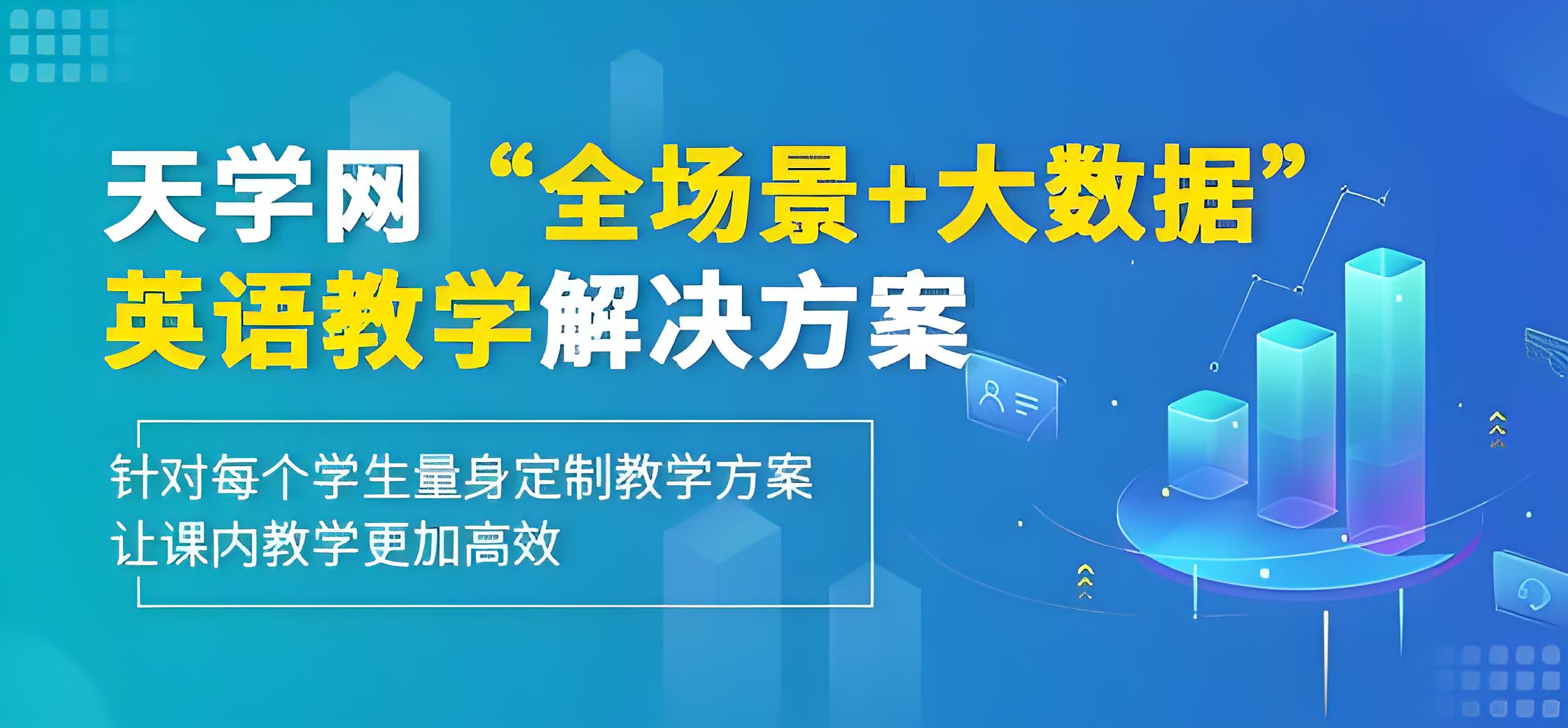 选型注意事项总结