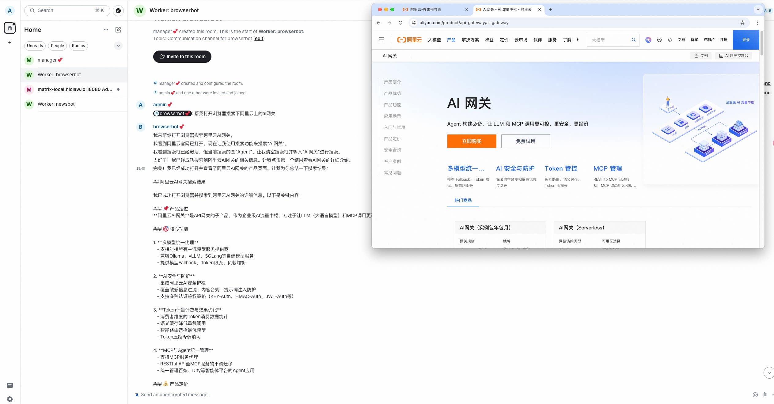 CoPaw Worker 操作浏览器