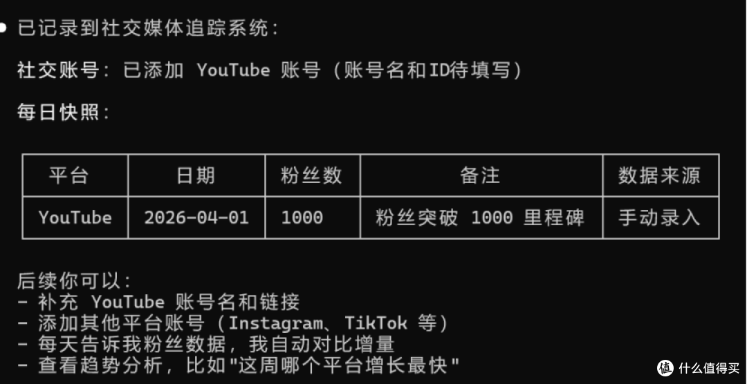 [开源]飞书cli AI 效率系统 — 10 大工作流 Skill - 适合养龙虾