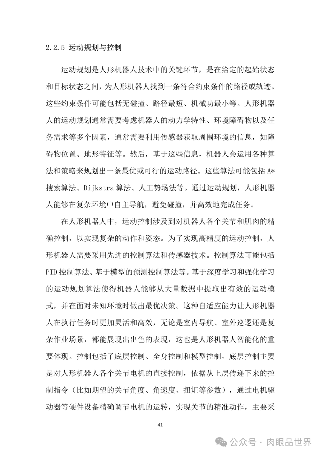 d1ea13d10ab2b8e176f1d3e0ef4e2c9a.png