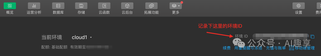 19 万字拆解，从0到1！手把手带你用Cursor克隆我的第2个小程序_怎么用 cursor 来 git 别人的代码
