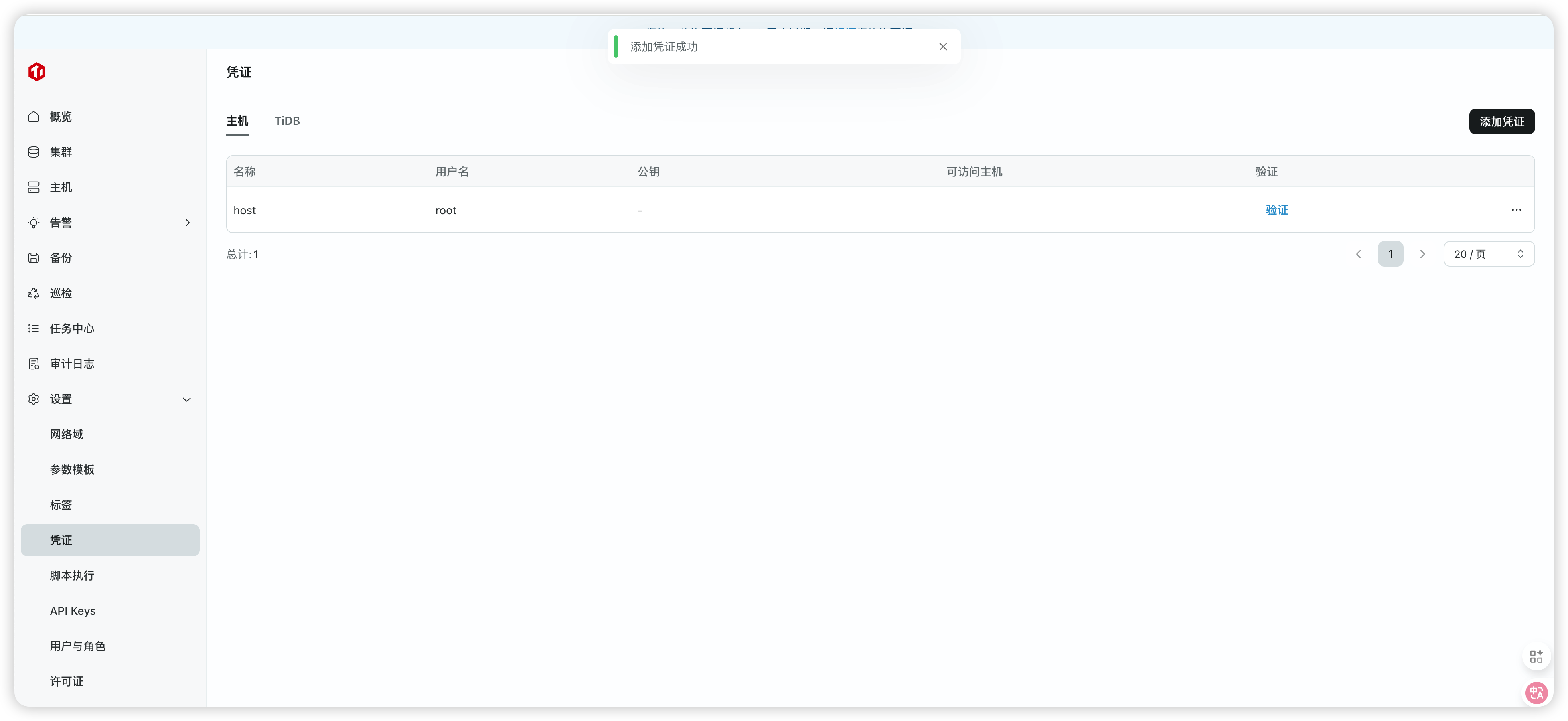 image-20250728222933646