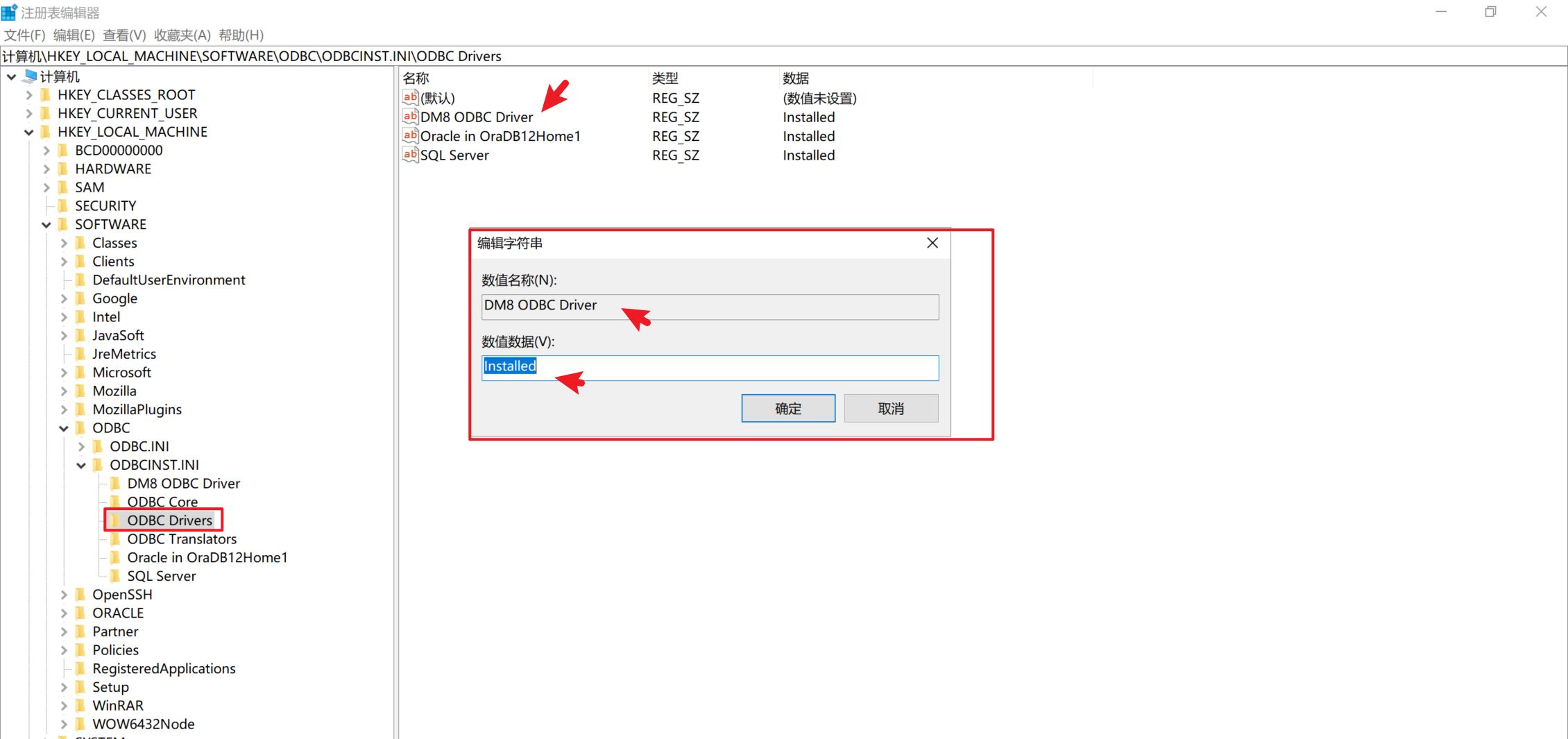 Oracle使用DB Link连接达梦数据库_Oracle_04